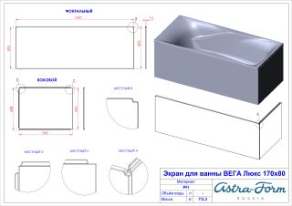Ванна из искусственного камня Astra-Form Вега Люкс 01010069 170x80 см белый матовый